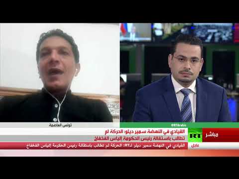 اليمن اليوم- شاهد: رئيس تونس يرفض المفاوضات لتشكيل حكومة جديدة1710468/0