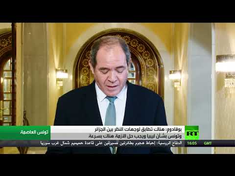 اليمن اليوم- شاهد: بوقادوم يؤكد أن هناك تطابقُا لوجهات النظر بين الجزائر وتونس بشأن ليبيا1710478/0