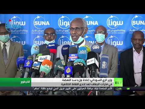 اليمن اليوم- شاهد: وزير الري السوداني يكشف أبرز نقاط الخلاف في مفاوضات "سد النهضة"1710580/0