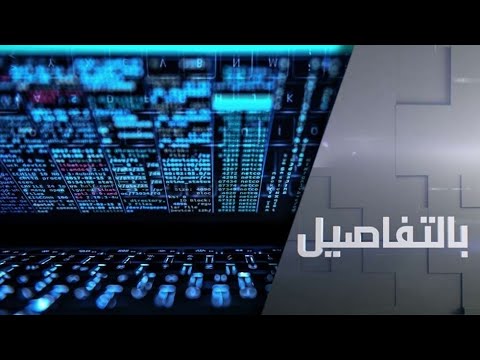 اليمن اليوم- شاهد: تقرير أمني بريطاني يتهم هاكر من روسيا بتنفيذ هجمات إلكترونية1710721/0