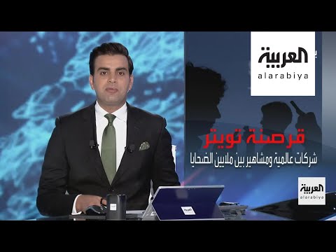 اليمن اليوم- شاهد: النفط الليبي مُحرّك المعارك وموجة اختراقات لحسابات "تويتر"1710728/0