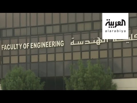 اليمن اليوم- شاهد: استقلال 3 جامعات يكشف عن نقلة في التعليم السعودي1710738/0