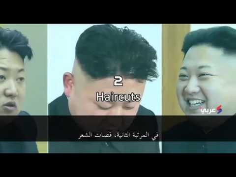 بالفيديو 5 أشياء عادية ولكنها ممنوعة في كوريا الشمالية