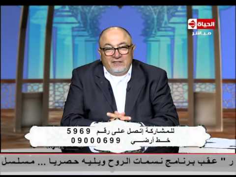 فيديو الدكتور خالد الجندي يؤكد أن شيوخ مصر ضيعوا حق النساء