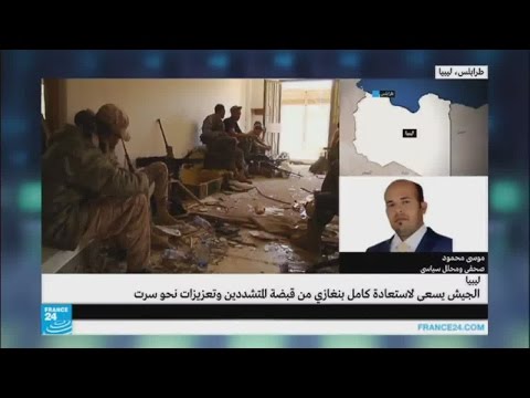 فيديو الجيش الليبي يسعى لاستعادة بنغازي من قبضة المتشددين
