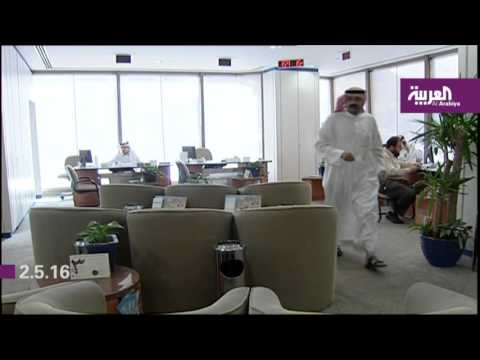 بالفيديو نظام جديد للشركات السعودية