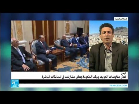 حلقة نقاش حول مباحثات السلام اليمنية