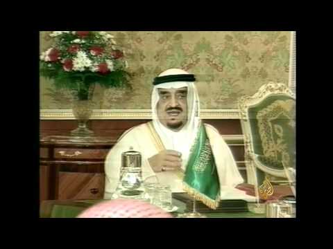 شاهد الملك فهد بن عبد العزيز صاحب لقب خادم الحرمين