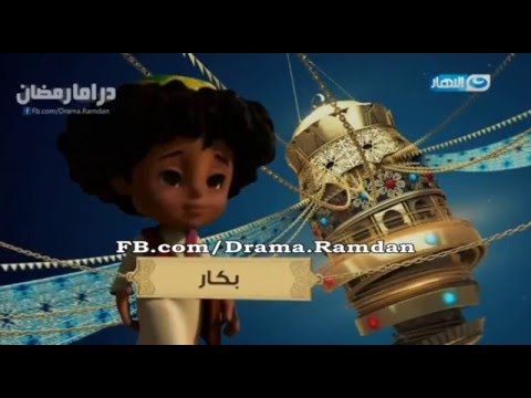 بالفيديو بكار على النهار والتليفزيون المصري في رمضان