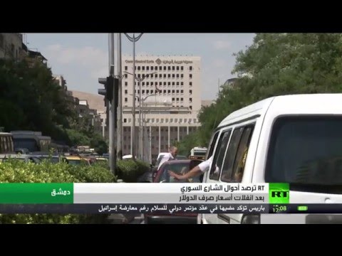فيديو انخفاض حاد في سعر صرف الليرة السورية