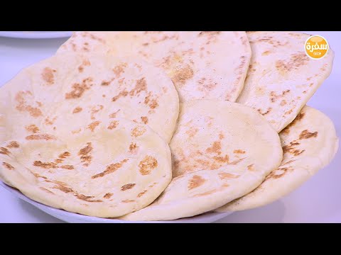 بالفيديو طريقة عمل الخبز الشامي