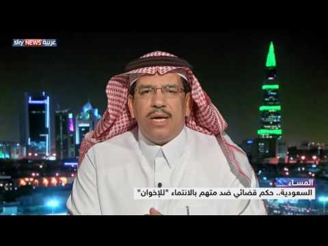 بالفيديو شاهد المملكة العربية السعودية تحارب تنظيم الإخوان