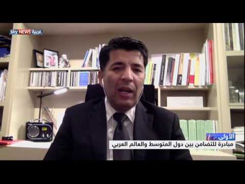 بالفيديو شاهد مبادرة للتضامن بين دول المتوسط والعالم العربي