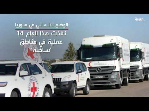 بالفيديو شاهد الصليب الأحمر يزور 17 ألف معتقل في السجون السورية