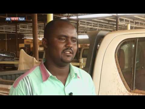 الجمارك ترفع أسعار السيارات في السودان