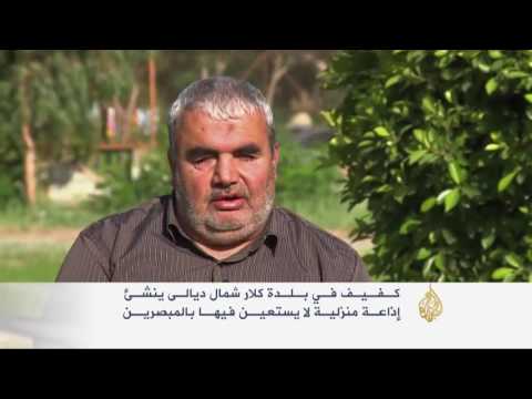 إذاعة منزلية بلا مبصرين في شمال ديالى