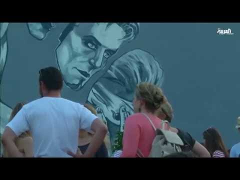 بالفيديو سراييفو تكرم ديفيد بووي برسم جداري ضخم