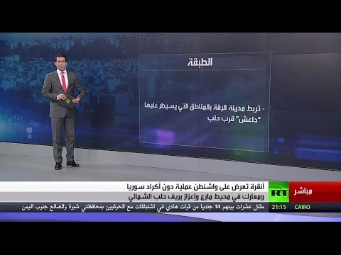 فيديو قوات سورية الديمقراطية تتقدم صوب الطبقة