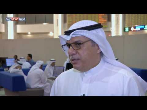 بنك بوبيان الكويتي يدرج صكوكًا في ناسداك دبي