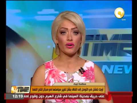 بالفيديو جولة في الأخبار الاقتصادية  المصرية ـ الجمعة 3 حزيران 2016