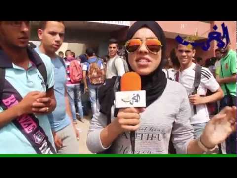 بالفيديو صعوبة اجتياز الباكالوريا 2016 في المغرب