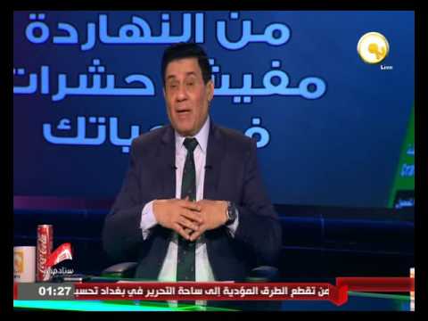 دعوة من برنامج ستاد مصر  لمتابعة الدورى على قناة أون تي في لايف