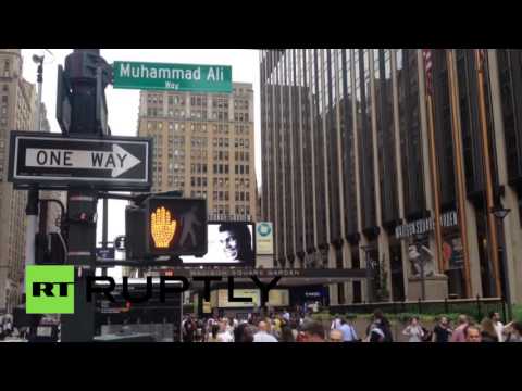 شاهد نيويورك تطلق اسم محمد علي على أحد شوارعها
