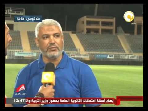 بالفيديو شاهد جمال عبد الحميد يؤكد أن مباراة الشرطة من أصعب مباريات الدوري