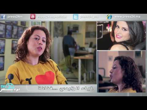 بالفيديو الزايدي توضح حقيقة هجومها على سلمى رشيد