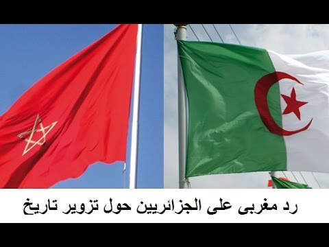 بالفيديو رد مغربي علي الجزائريين حول تزوير تاريخ بلادهم