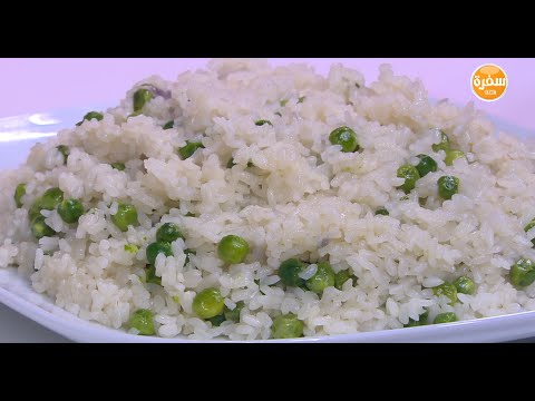 طريقة عمل أرز بالبسلة