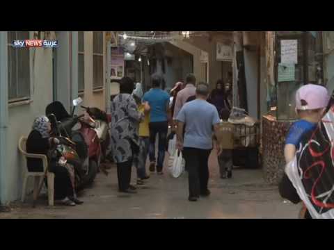 بالفيديو شاهد ارتفاع نسبة البطالة في المخيمات الفلسطينية في لبنان