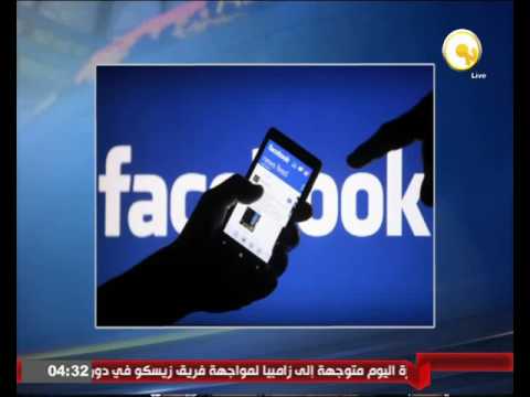 شاهد فيسبوك يتيح التعامل بالجنيه المصري
