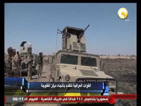 فيديو القوات العراقية تتقدم تجاه مركز الفلوجة
