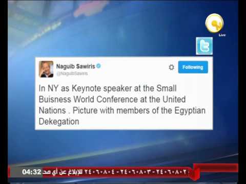 فيديو ساويرس ينشر صور الوفد المصري في المؤتمر الدولي للمشروعات الصغيرة