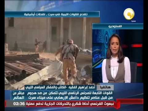 شاهد قوات المجلس الرئاسي الليبي تصد هجوما لـداعش على ميناء سرت