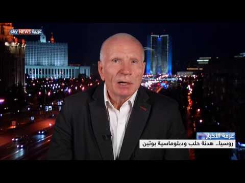 روسيا وهدنة حلب ودبلوماسية بوتين