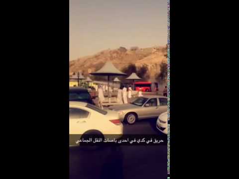 بالفيديو حريق مروّع في حافلة نقل جماعي للمعتمرين في مكة
