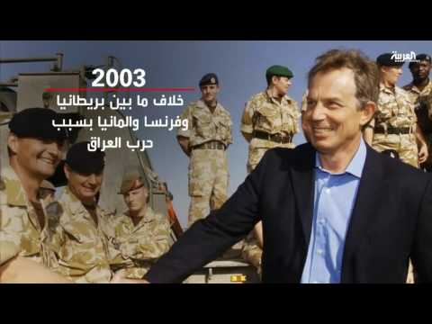 شاهد تاريخ  بريطانيا مع الاتحاد الأوروبي