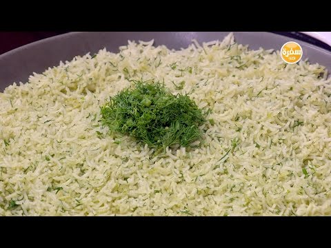 طريقة عمل أرز بالشبت