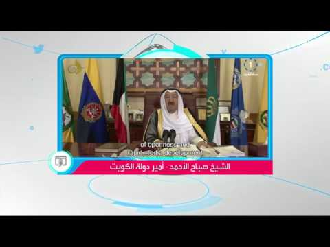 أمير الكويت يحذر من التأثر بمحتوى شبكات التواصل