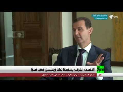 بشار الأسد يؤكد أن الغرب يواجهه سياسيًا لكنه يفاوضه من تحت الطاولة