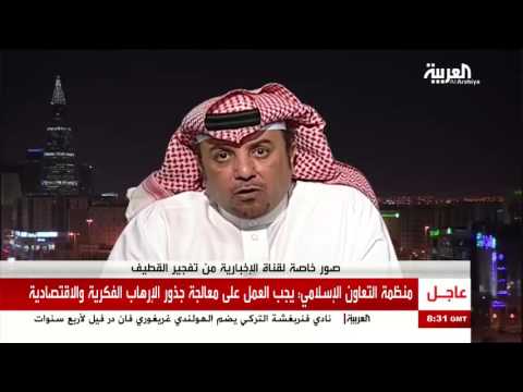 الصحافي أحمد الركبان يتحدث عن تفجيرات السعودية