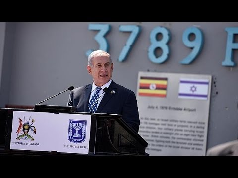 رئيس الوزراء الإسرائيلي يحيي ذكرى عملية إنتيبي في أوغندا