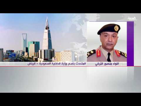 الداخلية السعودية تكشف هوية الانتحاريين في هجومي الحرم والقطيف