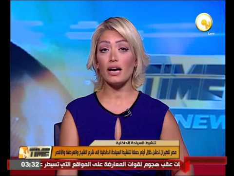 مصر للطيران تدشن خلال أيام حملة لتنشيط السياحة الداخلية إلى شرم الشيخ