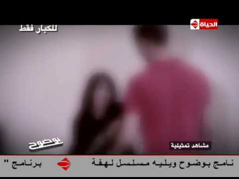 عمرو الليثي يعرض فيديو لمواطن يشعل النيران في زوجته