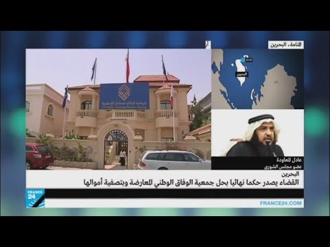 بالفيديو عادل المعاودة يؤكّد أن البحرين أثبتت أنها دولة مؤسسات