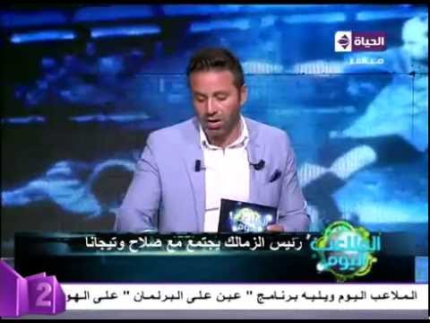 شاهد علاء عبد الغني يقود تمرين الزمالك الجمعة المقبلة