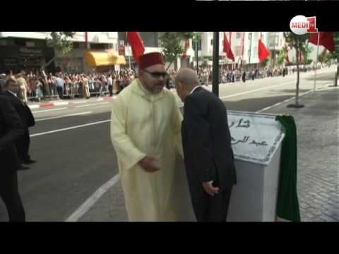 شاهد الملك محمد السادس يدشِّن شارع عبد الرحمن اليوسفي